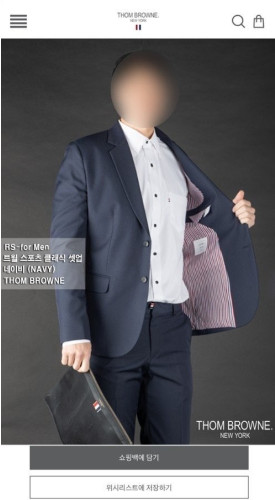 💕 톰* 트윌 스포츠 클래식 셋업