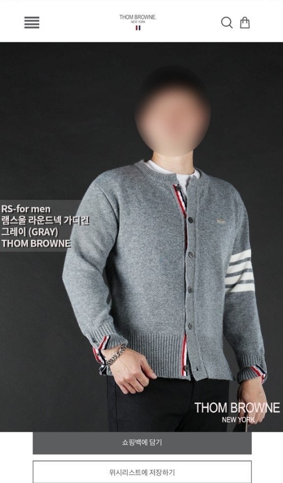 💕 톰* "램스울 라운드넥 가디건"