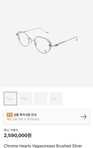 🔈 x롬하츠 바가솔레스