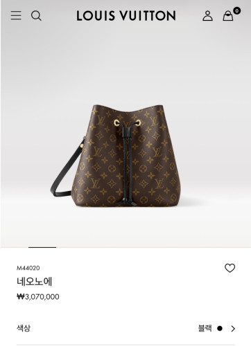 🔈 루이x통 네오노에 *리오더