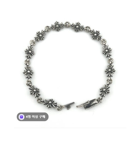 #크롬하츠 타이니 팔찌