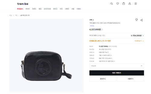 ✨구찌 블론디 미니백✨