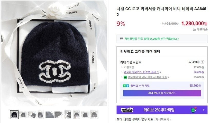 💕 샤* 리버서블 비니