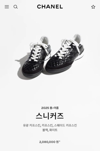 💕 샤* 스니커즈 샤이니 카프스킨 스웨이드 카프스킨