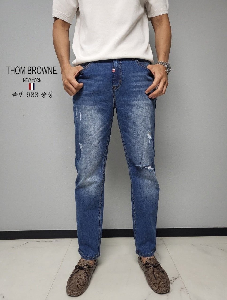톰브라운 아이스 구제 청바지