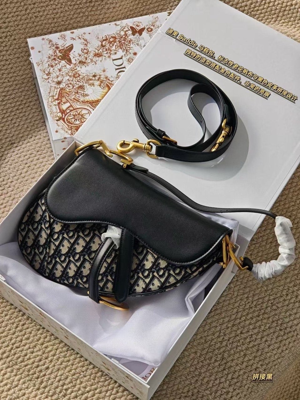 💕 디* 새들백 미듐