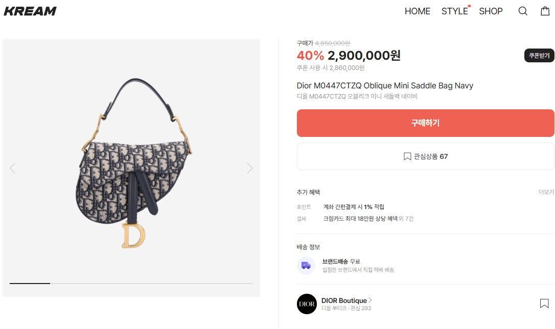 🚨디X 오블리크 새들백 네이비