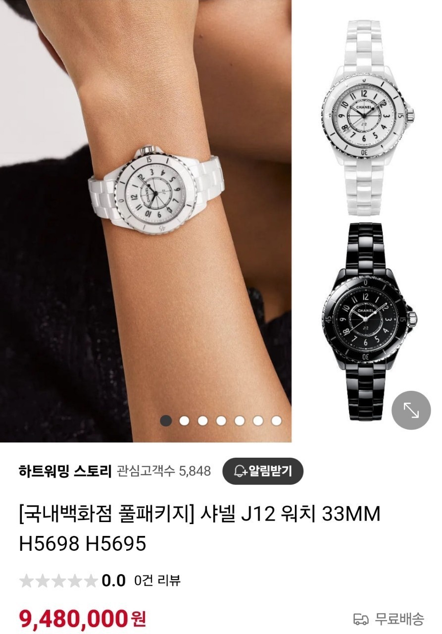 #샤넬 J12 워치 33MM H5698 H5695