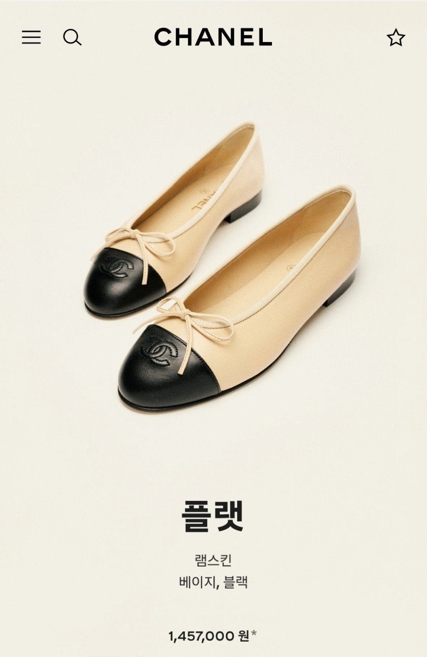 💕 샤* 플랫 슈즈