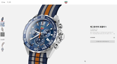 💕 태그*** 포뮬러 1