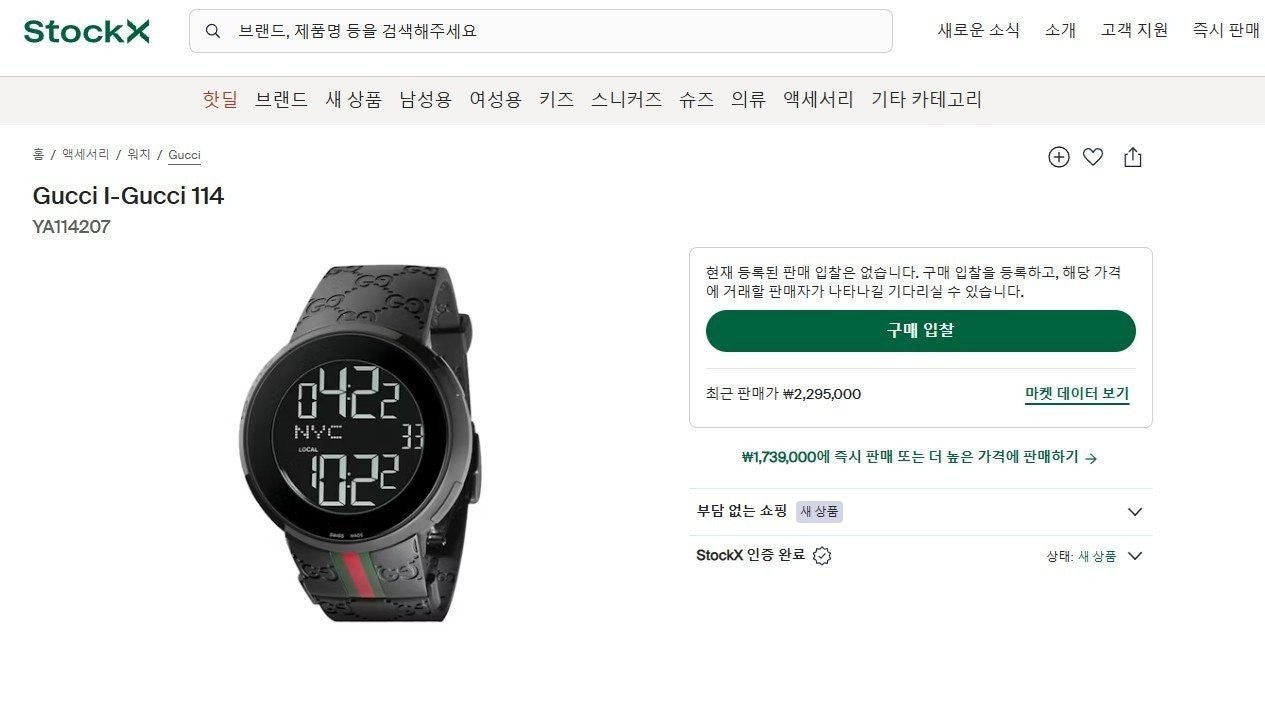 💕 구* 맨즈 디지털시계