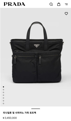 💕 프** 리나일론 및 사피아노 가죽 토트백