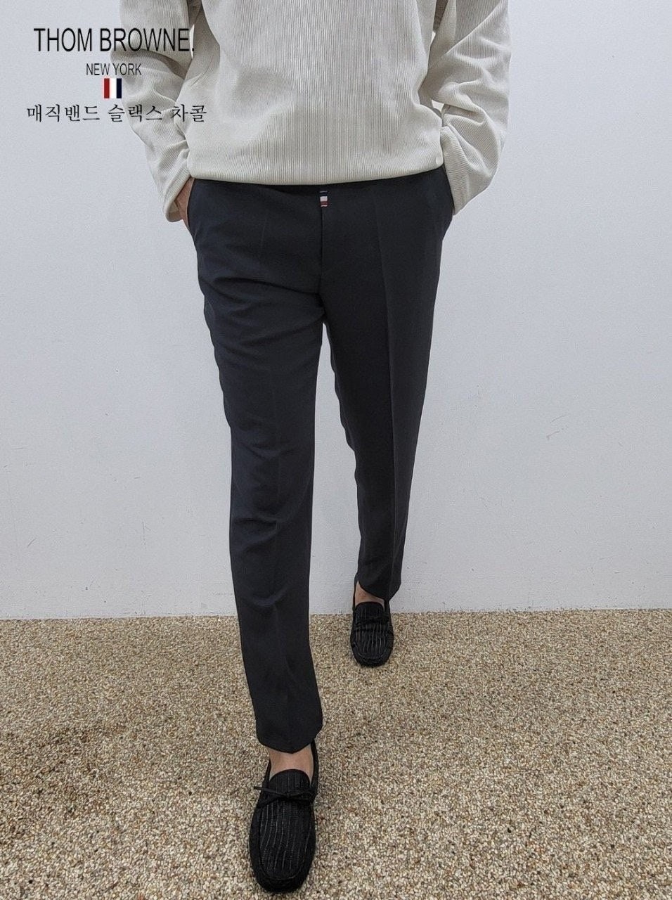 💕 톰* 매직밴드 슬랙스