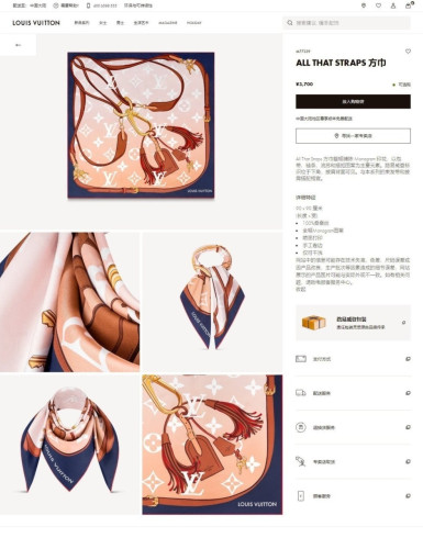 💕 루* 버클 루프 스카프