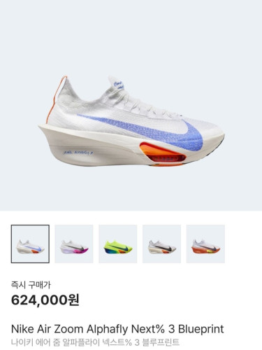 💕 나** 알파플라이3 블루프린트