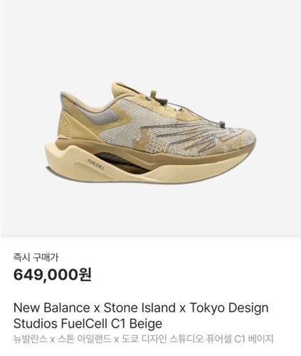 💕 뉴*** X 스* X 도쿄디자인스튜디오 퓨어셀C1