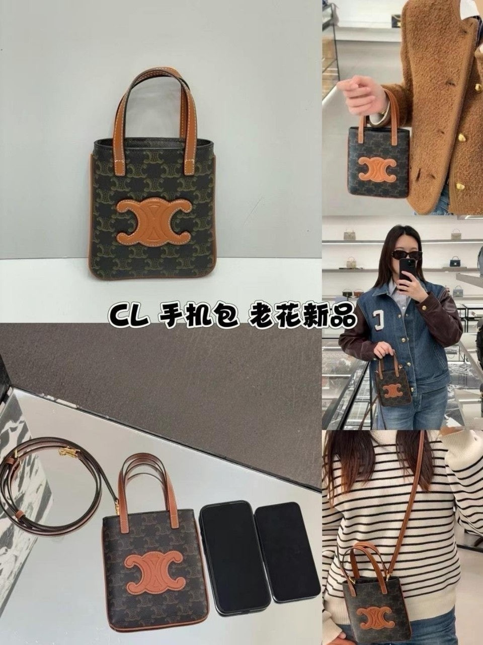 셀린♡ 스몰 포켓 크로스