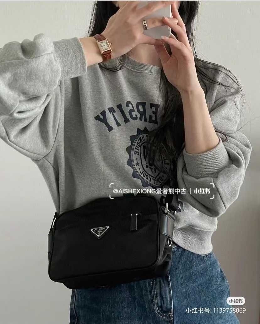 프라 메신져 2종