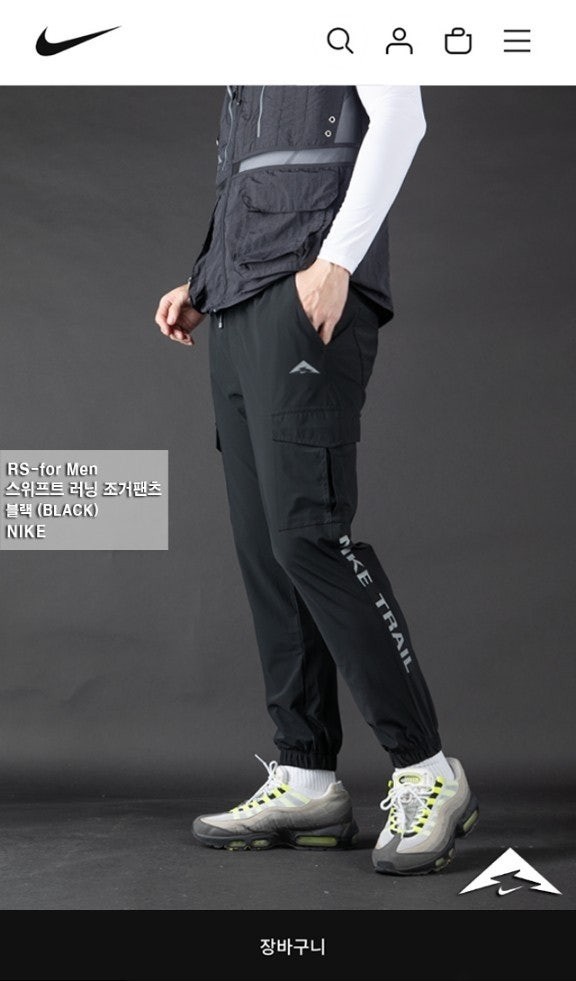 #간지 "스위프트 러닝 조거팬츠" (ttmm 131188)