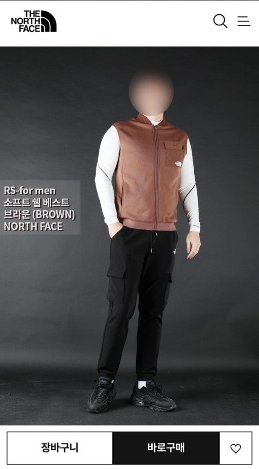 #간지 "소프트 쉘 베스트" (ttmm 229957)