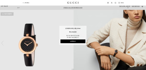 구V 디아망티시마