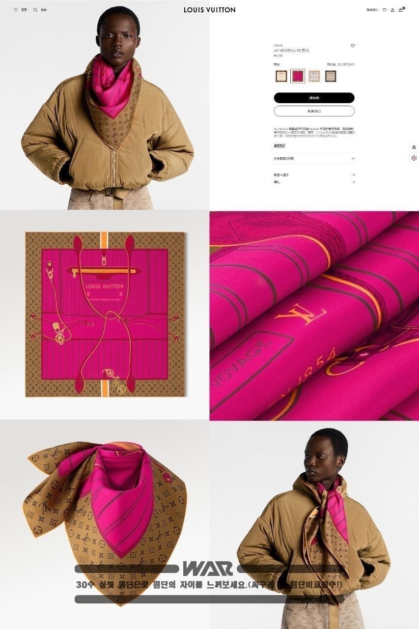 💕 루* 네버풀 패턴 사각 브라운 스카프