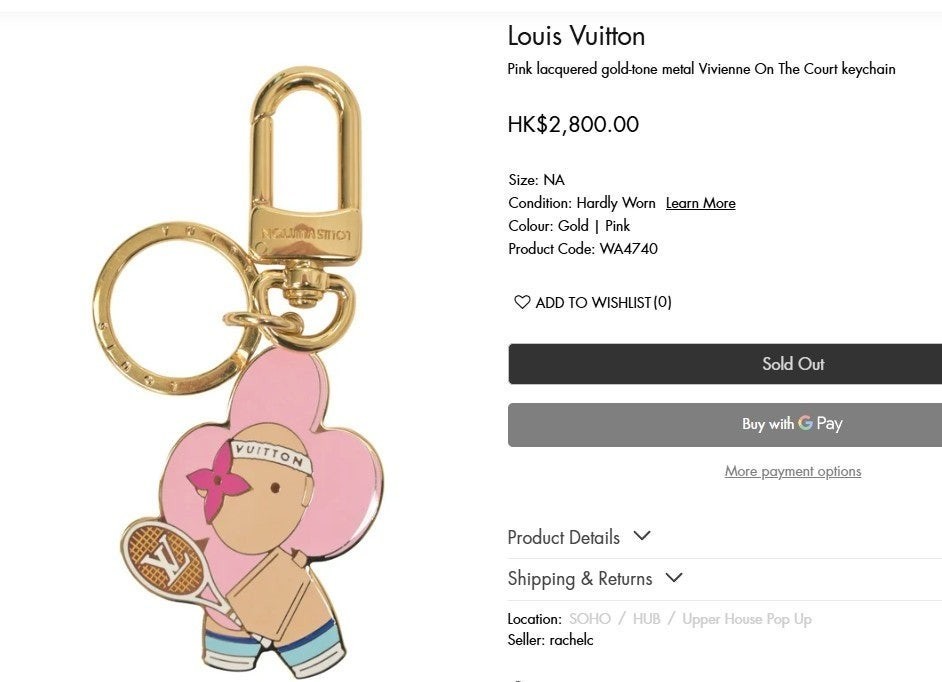 💕 루* 비비안 테니스 키링 참