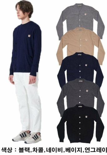 헤드패치 가디건 MK-597