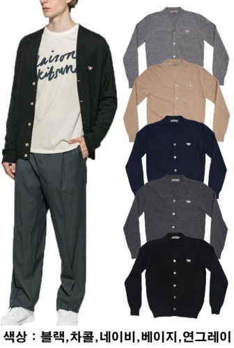 컬러패치 가디건 MK-598