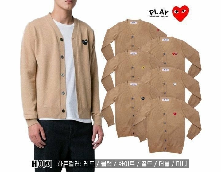 베이지 가디건 COM-595