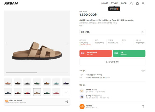 🚨에X메스 시프레 샌들 베이지