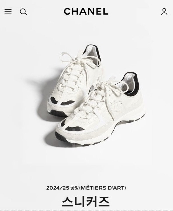 🚨샤넬 25 공방 스니커즈