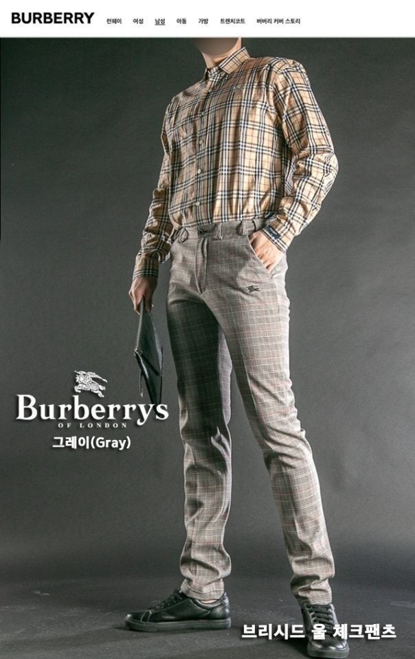 💕 버** "브리시드 울 체크팬츠“