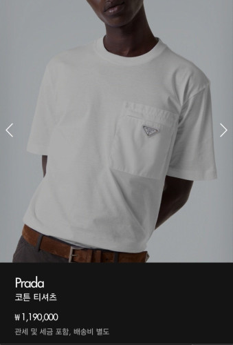 💕 프** 리나일론 패널드 로고 반팔