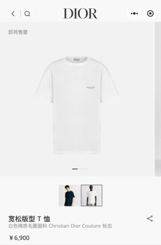 💕 디* 테리코튼 자수 반팔