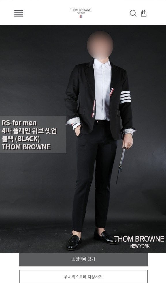 💕 톰* "4바 플레인 위브 셋업"