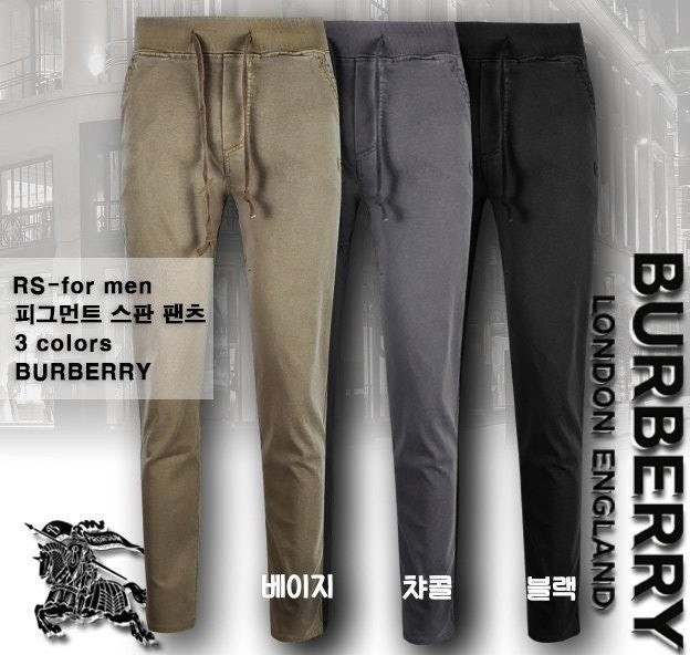 💕 버** "피그먼트 스판 팬츠"