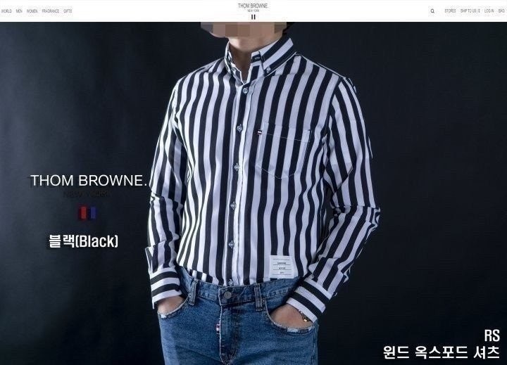 TB 윈드 옥스포드 셔츠