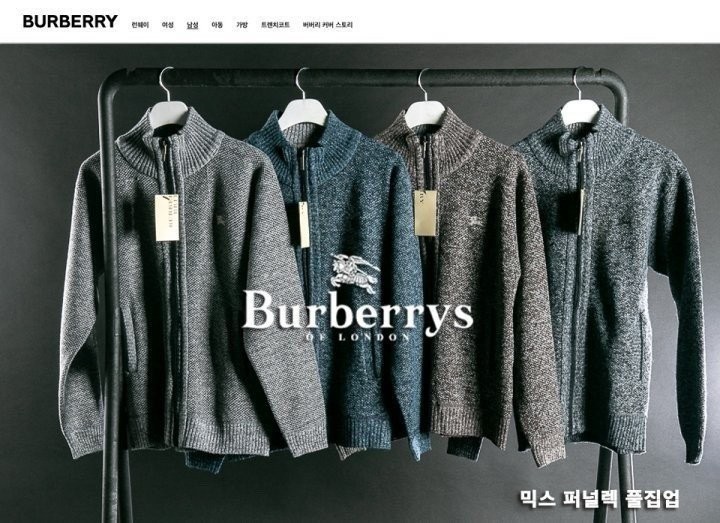 BBR 믹스 퍼널렉 풀집업니트