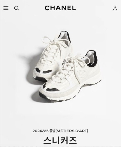 샤V 25 공방 스니커즈