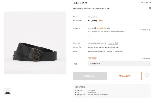 버VV 리버서블 체크 레더 TB 남성 벨트