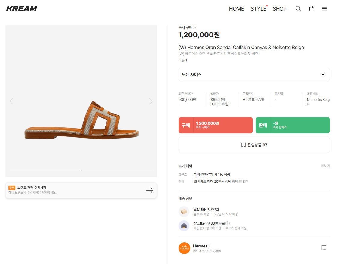 에VVV 오란 샌들 카프스킨 캔버스