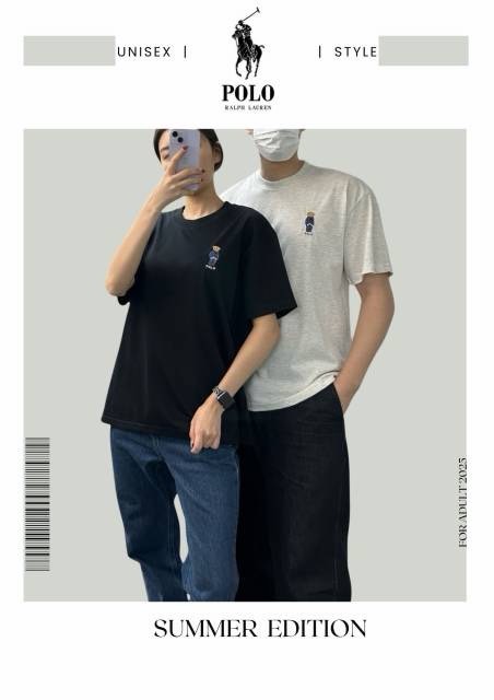 <폴로 미니베어 면 반팔>