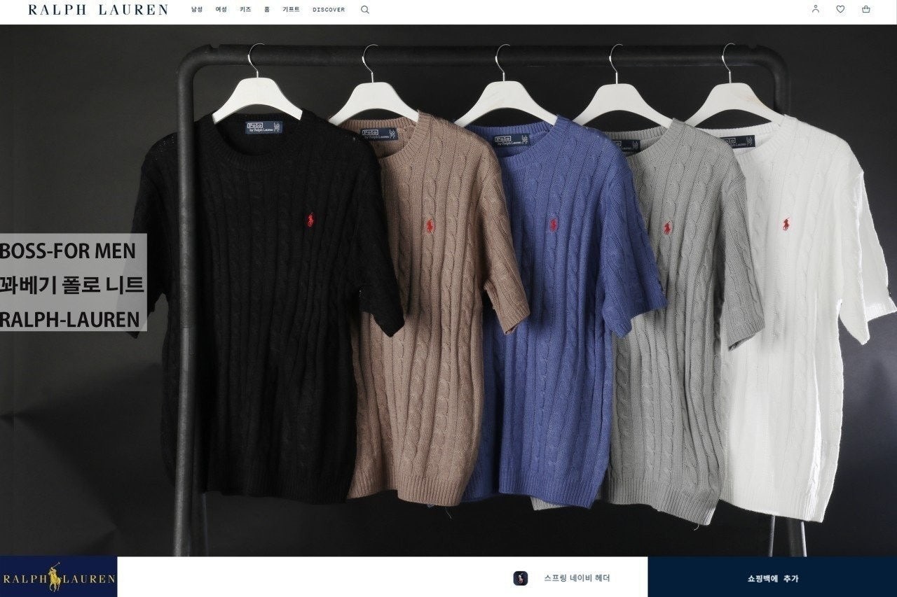 💕 폴* " 꽈배기 폴* 니트 "