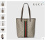 💕 구* 고급 GG모노그램 오피디아 미디엄 토트백