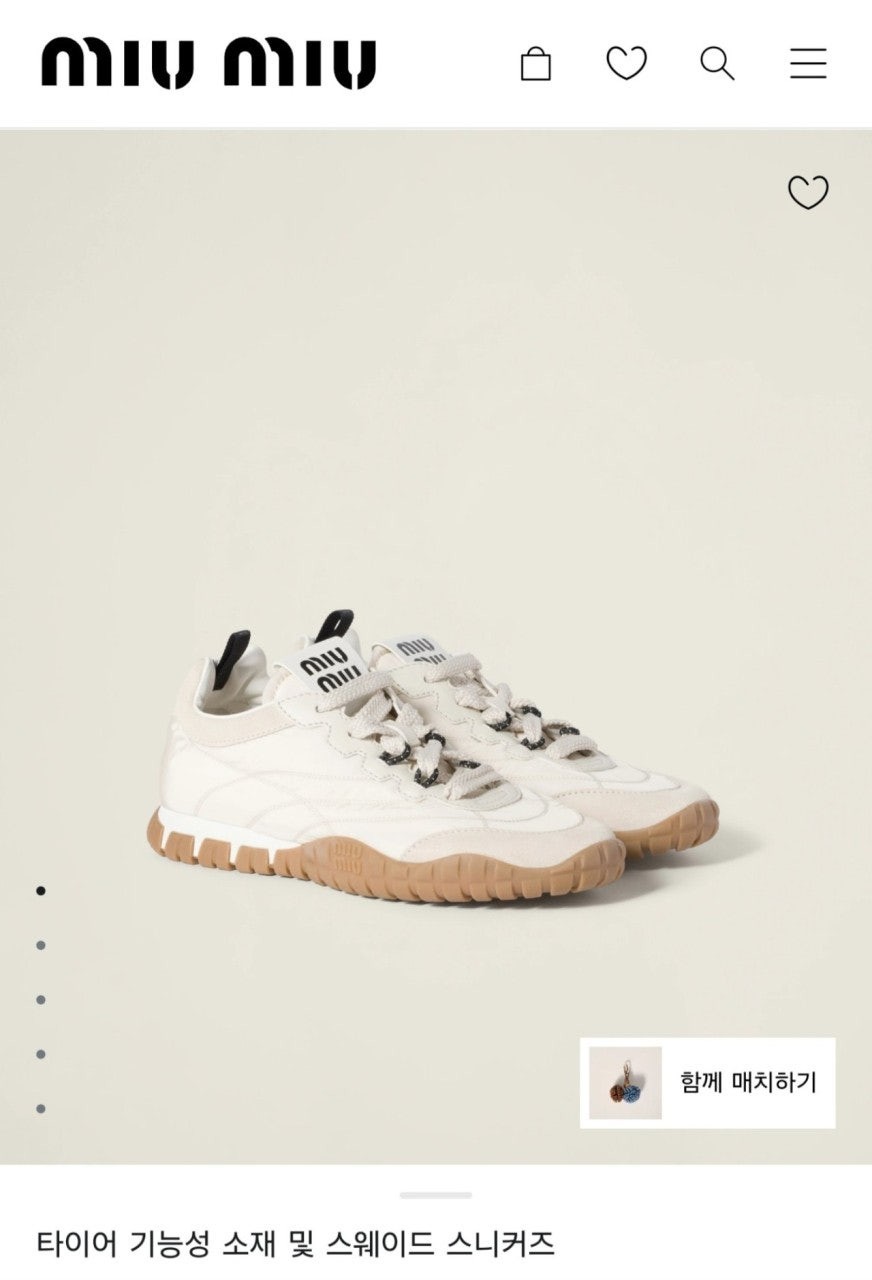 💕 미*** 타이어 테크니컬 스니커즈 아이보리