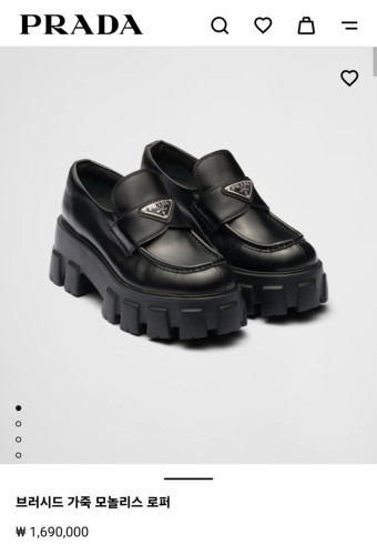 💕 프** 브러시드 가죽 모놀리스 로퍼