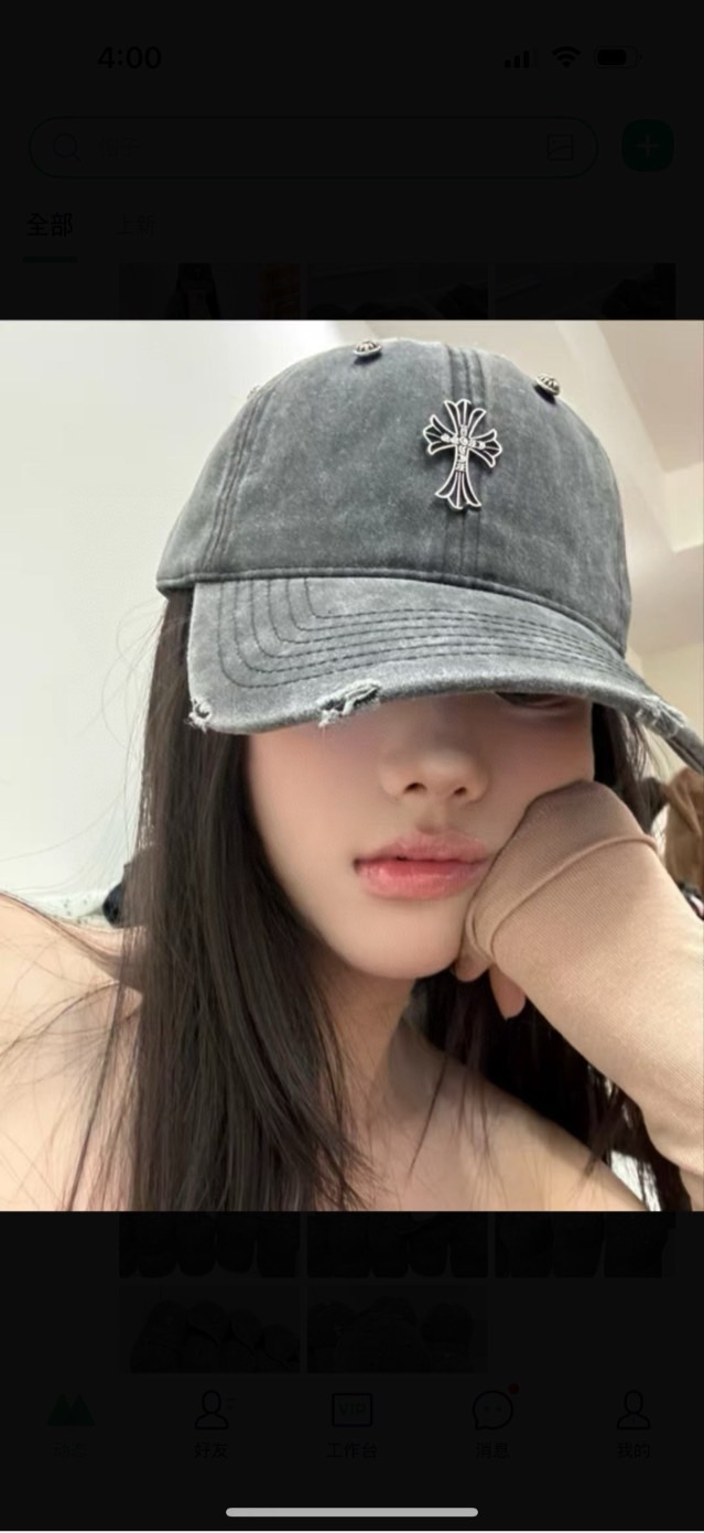 크롬하츠  VT볼캡