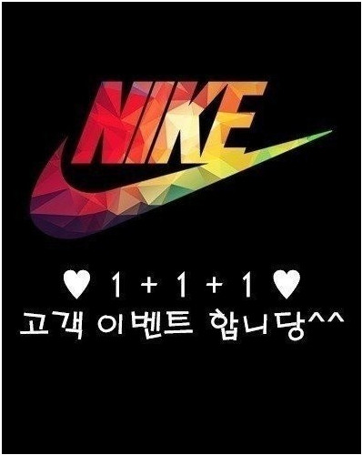 💕 나** 스우시로고 기본 반팔